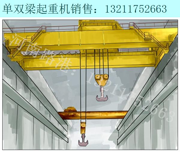 河北保定雙梁起重機(jī)廠家——雙梁橋式起重機(jī)獨(dú)特處