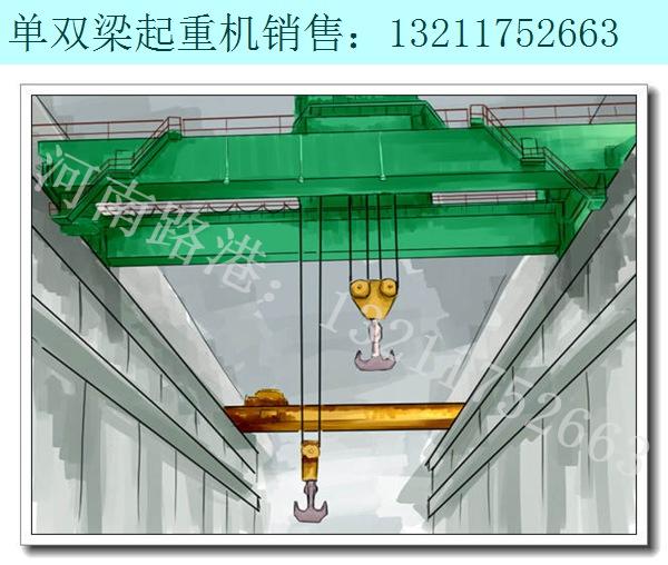 雙梁起重機(jī)起升系統(tǒng)的傳動(dòng)——河北保定雙梁起重機(jī)廠家