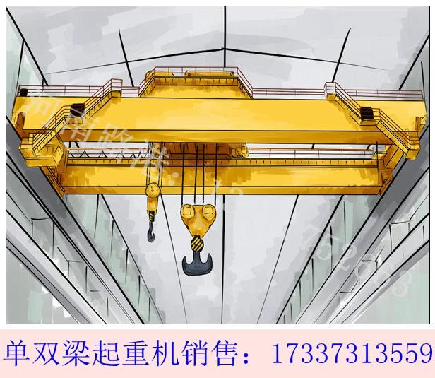 陜西西安雙梁起重機(jī)生產(chǎn)廠家 雙梁起重機(jī)重要結(jié)構(gòu)