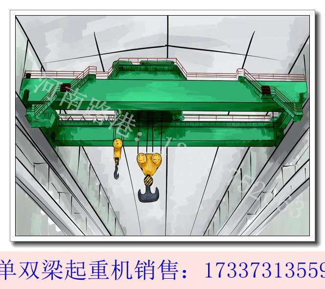 新疆阿勒泰雙梁起重機銷售廠家歐式雙梁起重機使用年限