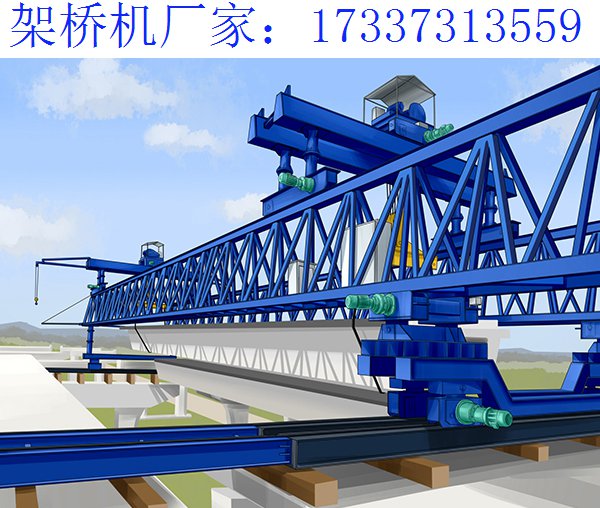 山東濰坊架橋機(jī)廠家 架橋機(jī)安裝作業(yè)技術(shù)要求