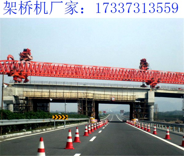 河北承德架橋機(jī)廠家 架橋機(jī)有哪些特點(diǎn)