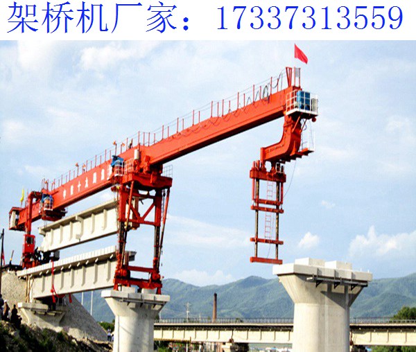 鐵路架橋機(jī)如何預(yù)防金屬結(jié)構(gòu)生銹 長春架橋機(jī)公司